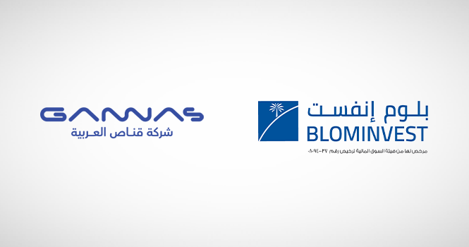 Bloom Invest Acquires 48% Stake in Qannas Arabia, a Leading Catering Services Provider, in Preparation for Listing on Tadawul Main Market